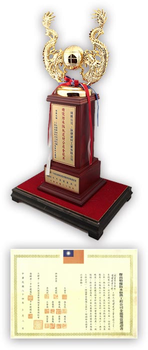 About award 01