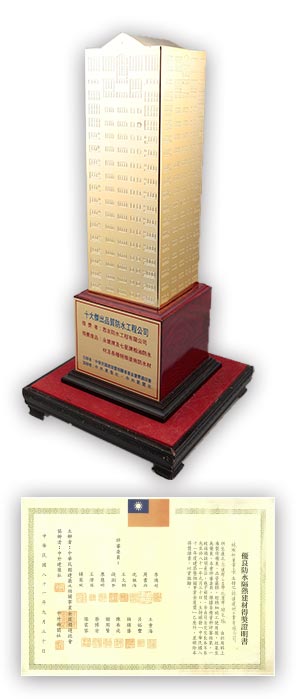 About award 02
