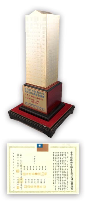 About award 03