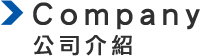 About company